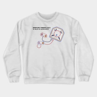 Mercury GameFlux II Famicom Style Crewneck Sweatshirt